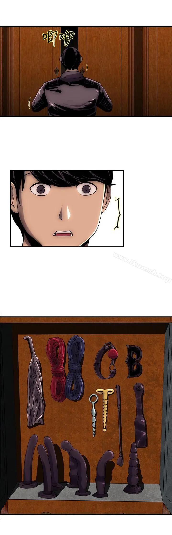 欢乐满屋 第2话 第18页