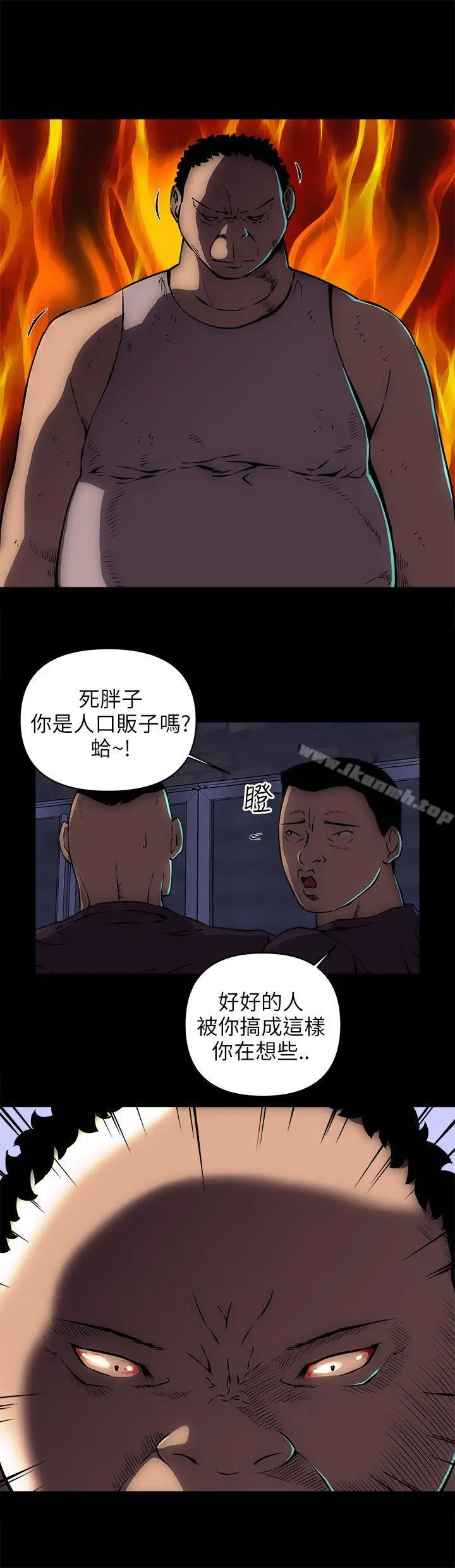 欢乐满屋 第15话 第15页
