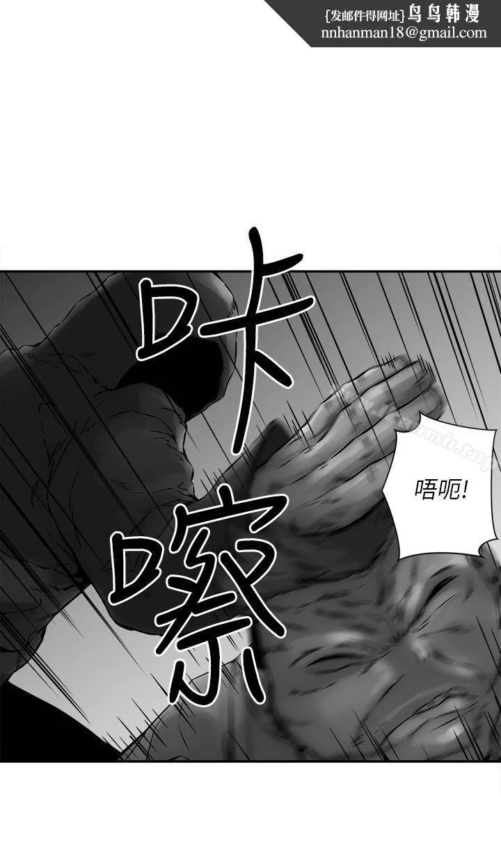 欢乐满屋 第11话 第1页