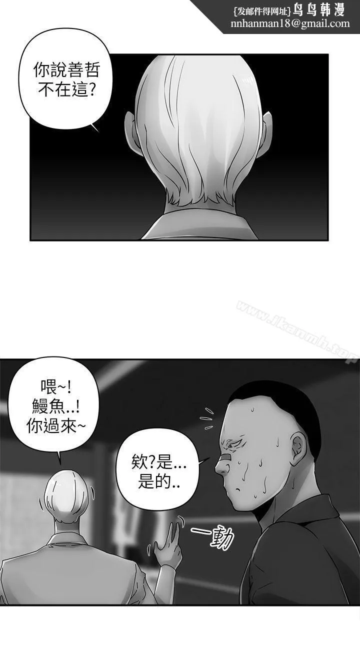 欢乐满屋 第7话 第1页