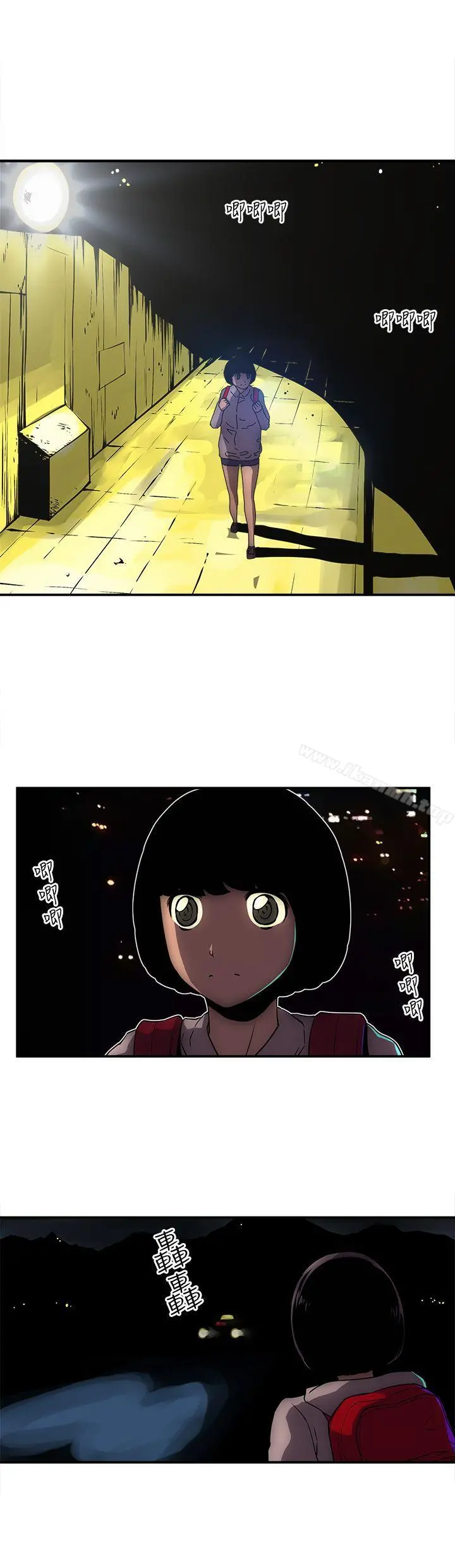 欢乐满屋 第14话 第10页