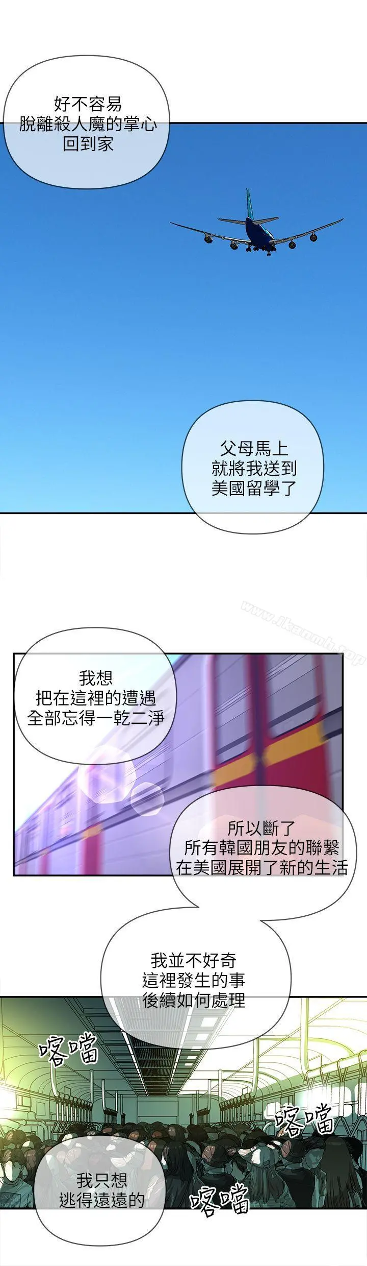 欢乐满屋 后记 第6页