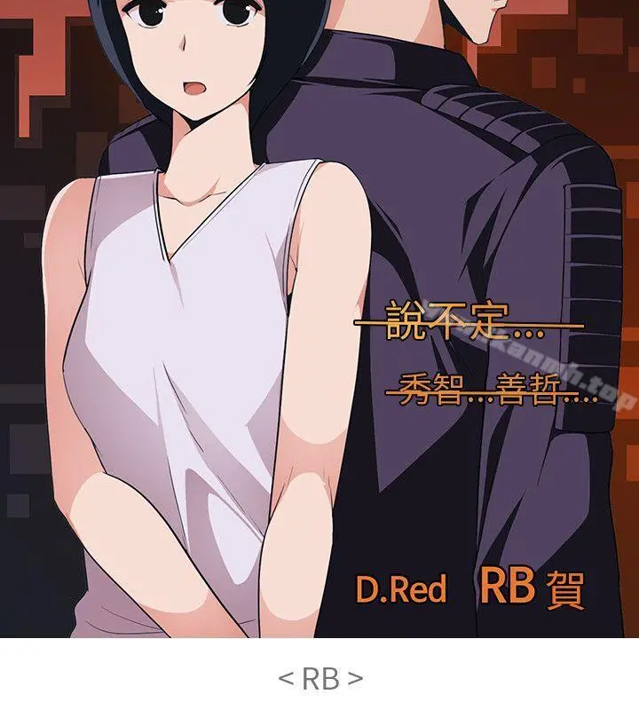欢乐满屋 后记 第21页