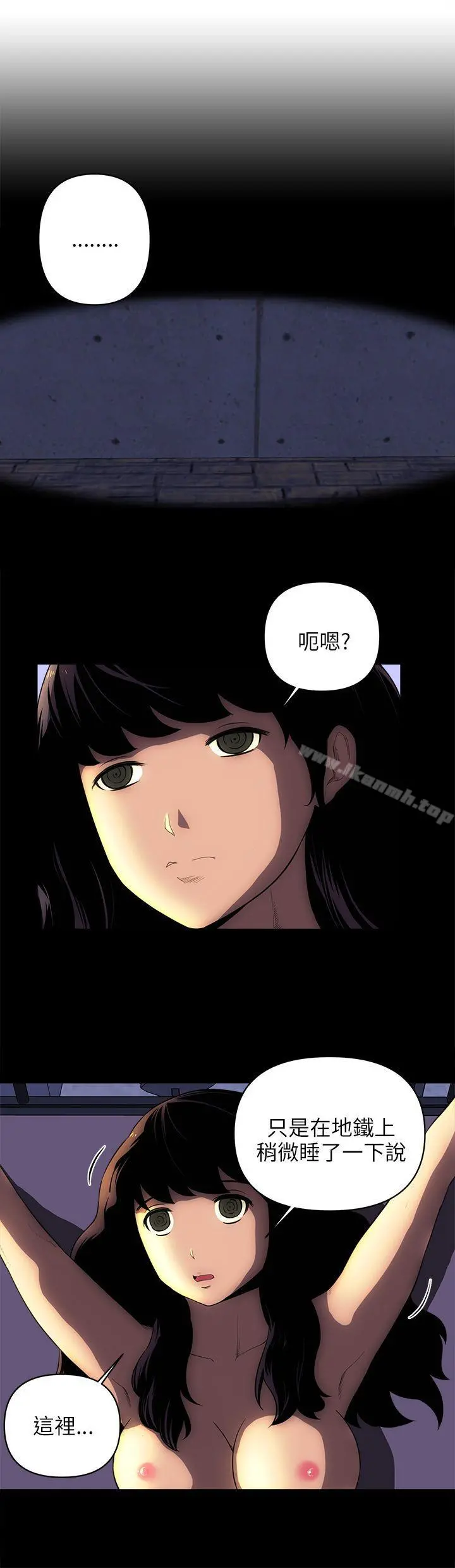 欢乐满屋 后记 第8页