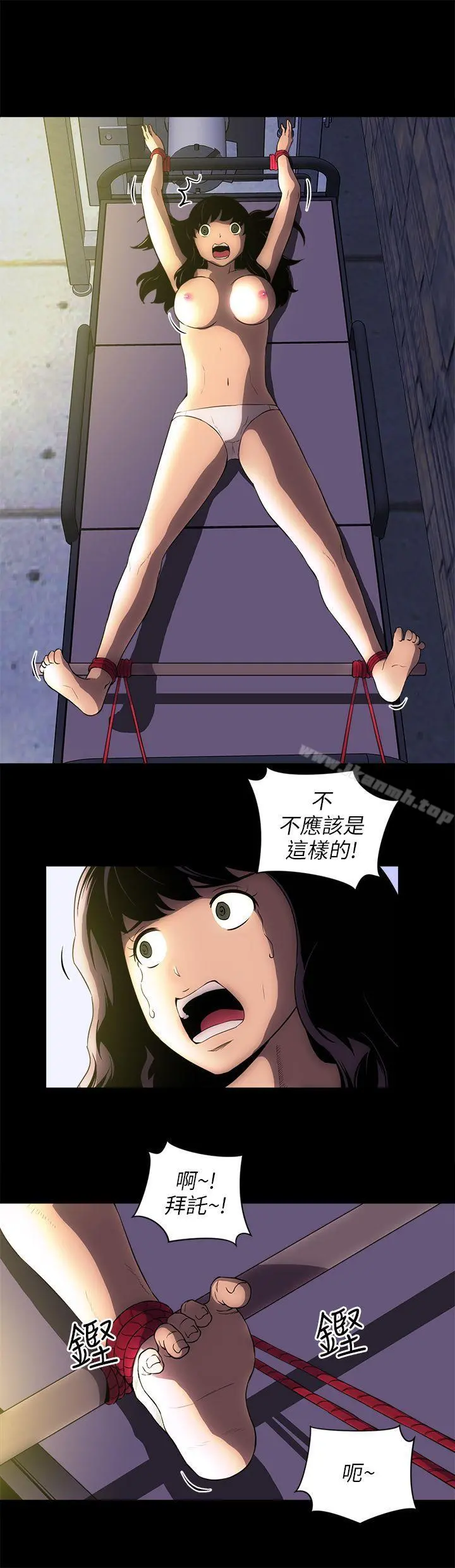 欢乐满屋 后记 第9页