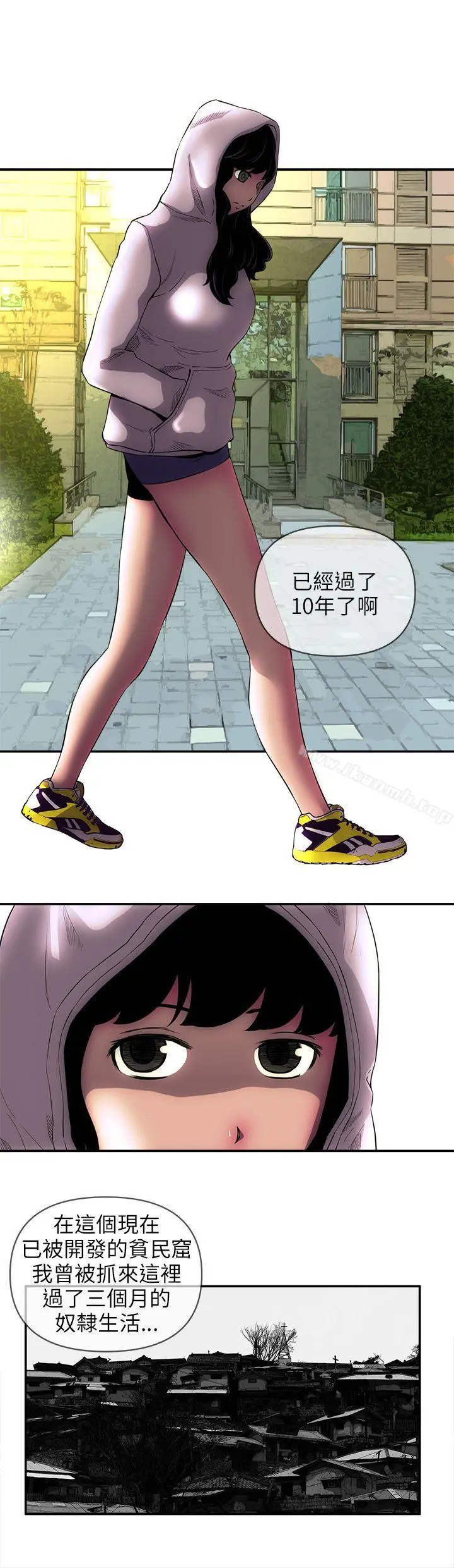 欢乐满屋 后记 第5页