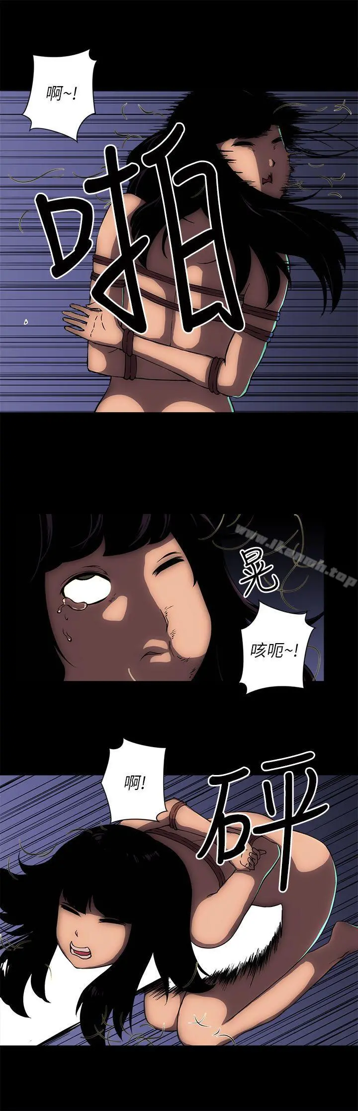 欢乐满屋 第12话 第5页