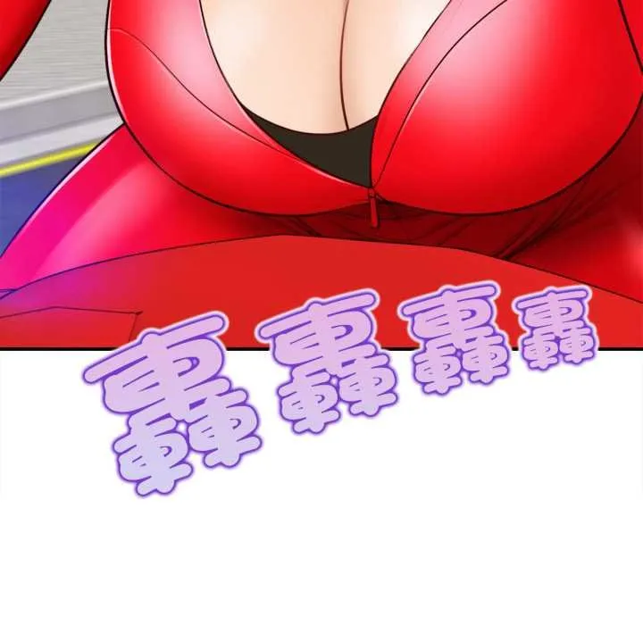 无限轮回的一天 第1话 第13页