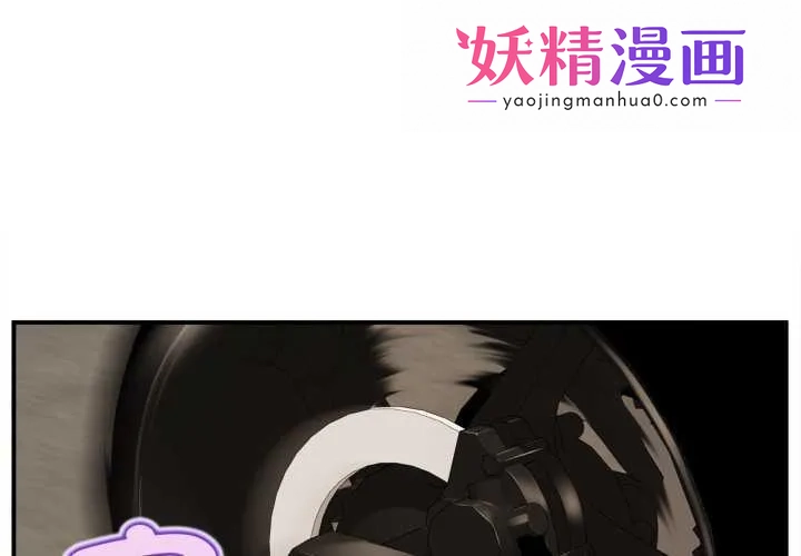 无限轮回的一天 第1话 第1页