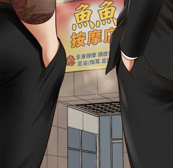 无限轮回的一天 第1话 第22页