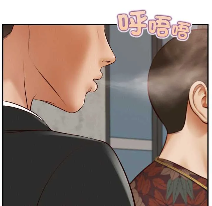 无限轮回的一天 第1话 第26页