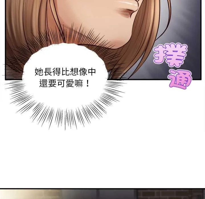 无限轮回的一天 第1话 第169页