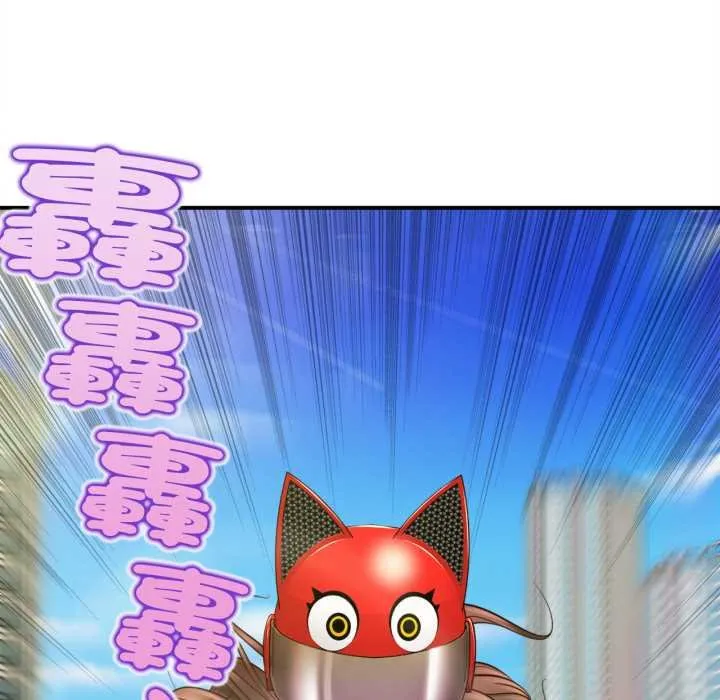 无限轮回的一天 第1话 第7页