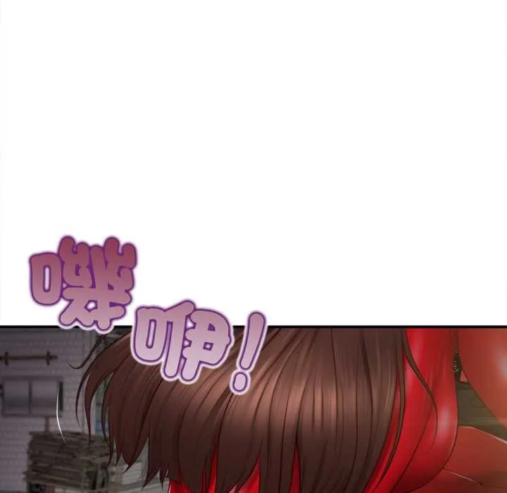 无限轮回的一天 第1话 第95页