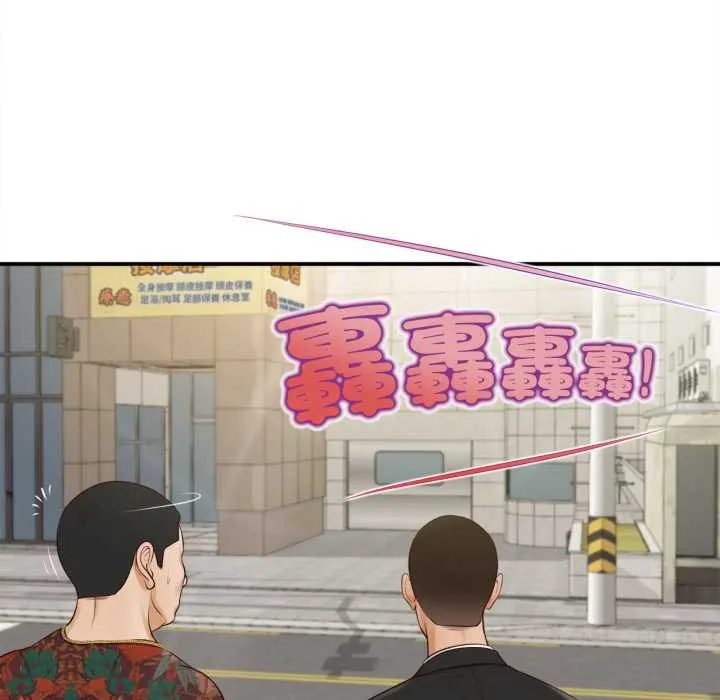 无限轮回的一天 第1话 第32页