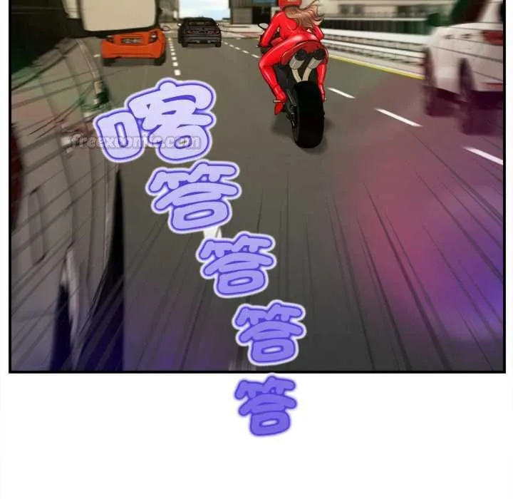 无限轮回的一天 第1话 第15页