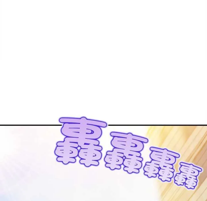 无限轮回的一天 第1话 第37页