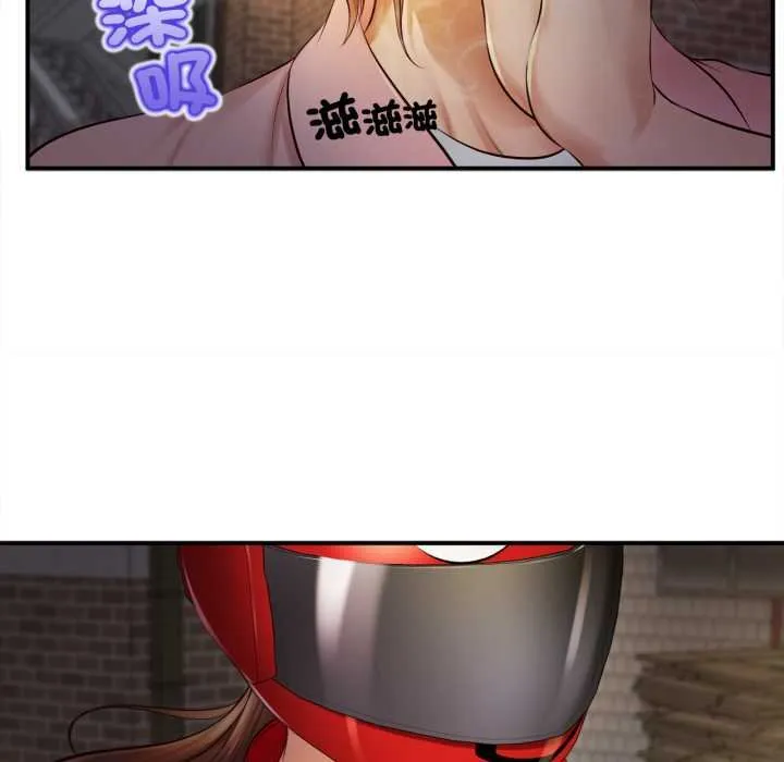无限轮回的一天 第1话 第106页