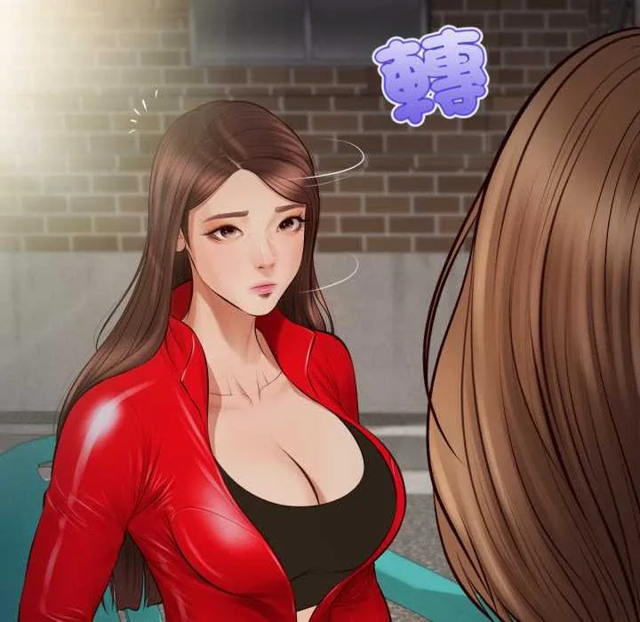 无限轮回的一天 第1话 第170页