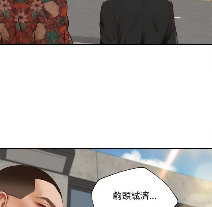 无限轮回的一天 第1话 第33页