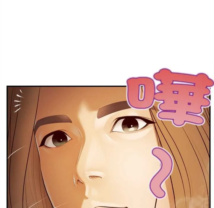 无限轮回的一天 第1话 第89页