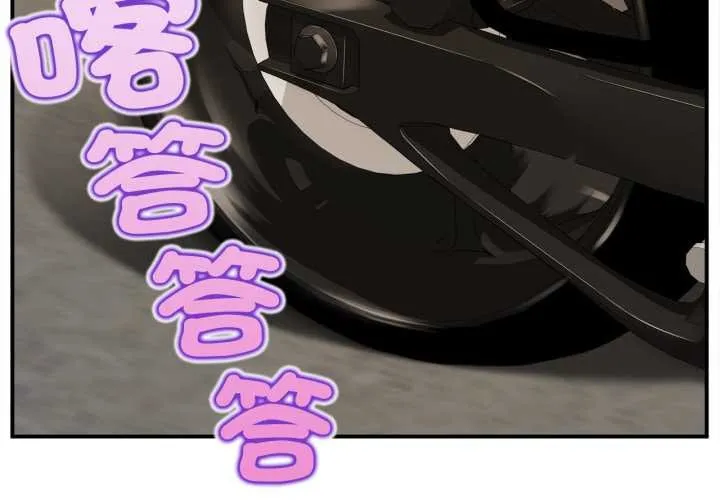 无限轮回的一天 第1话 第2页