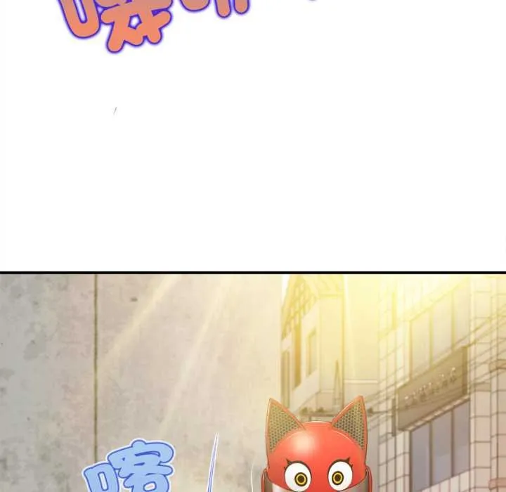 无限轮回的一天 第1话 第42页