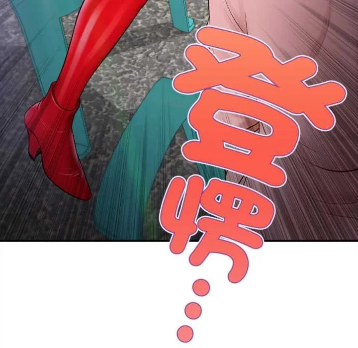 无限轮回的一天 第1话 第191页