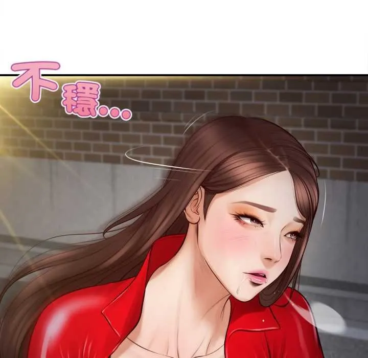 无限轮回的一天 第1话 第182页