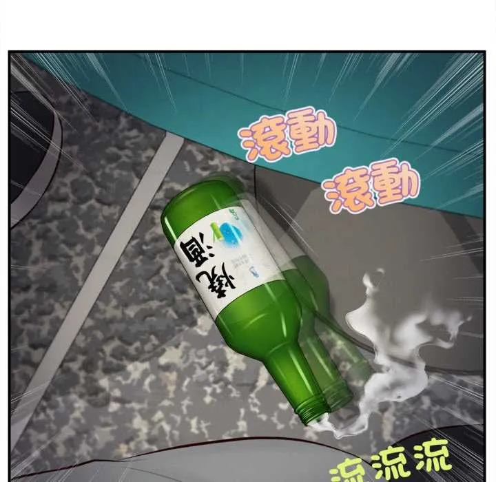 无限轮回的一天 第1话 第188页