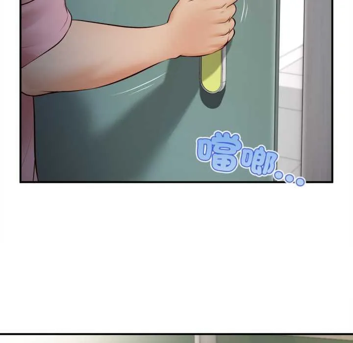 无限轮回的一天 第1话 第119页
