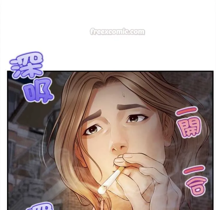 无限轮回的一天 第1话 第105页