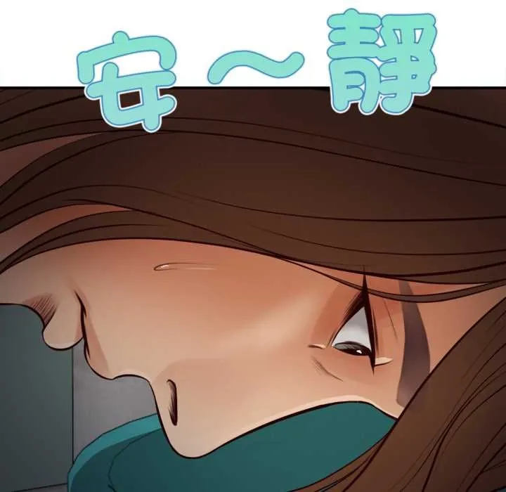 无限轮回的一天 第1话 第186页