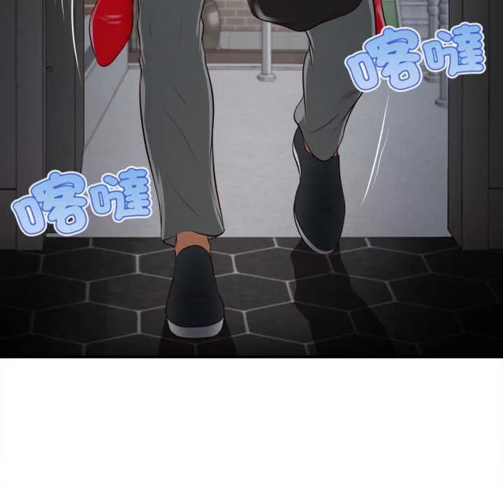 无限轮回的一天 第1话 第201页