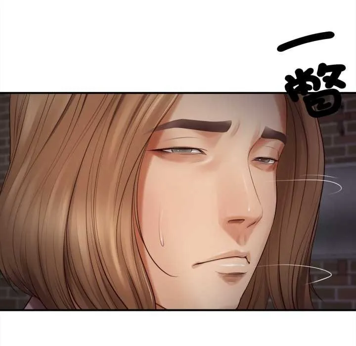 无限轮回的一天 第1话 第94页