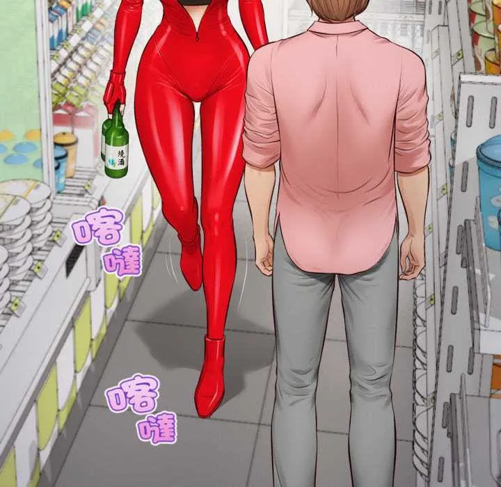 无限轮回的一天 第1话 第128页