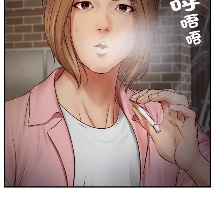 无限轮回的一天 第1话 第109页