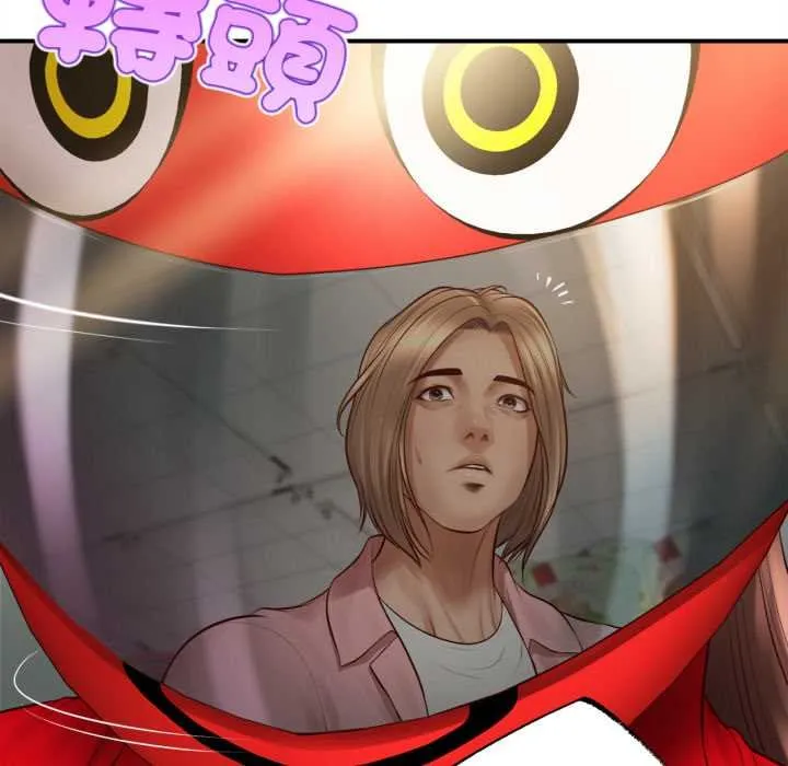 无限轮回的一天 第1话 第133页