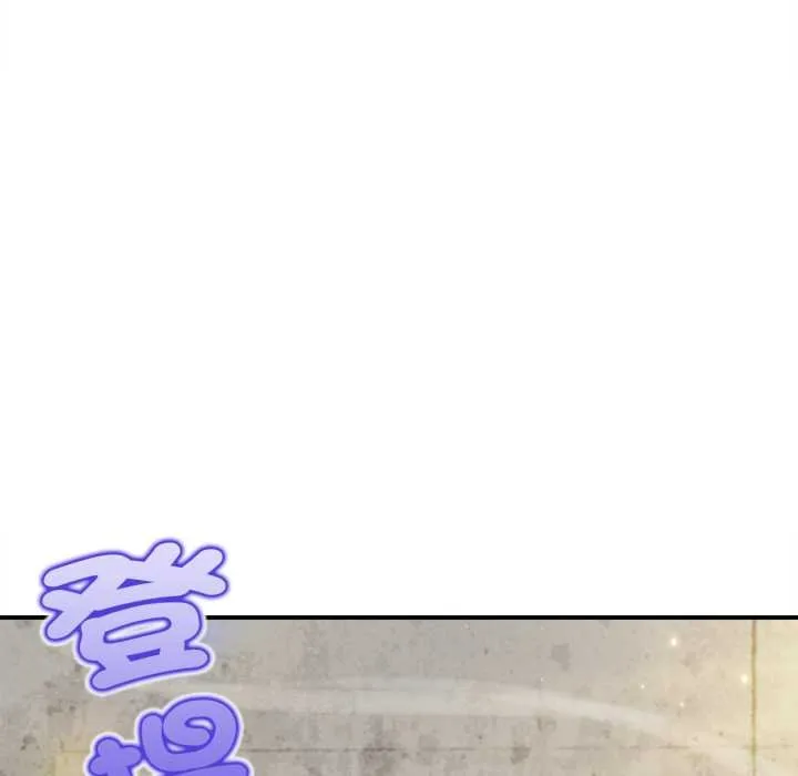无限轮回的一天 第1话 第55页