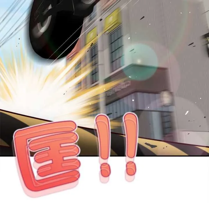 无限轮回的一天 第1话 第39页