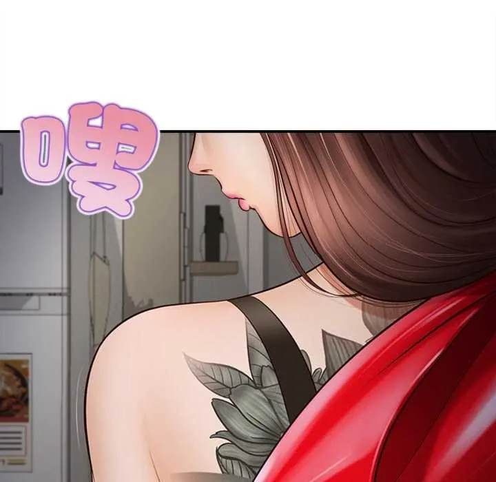 无限轮回的一天 第2话 第81页