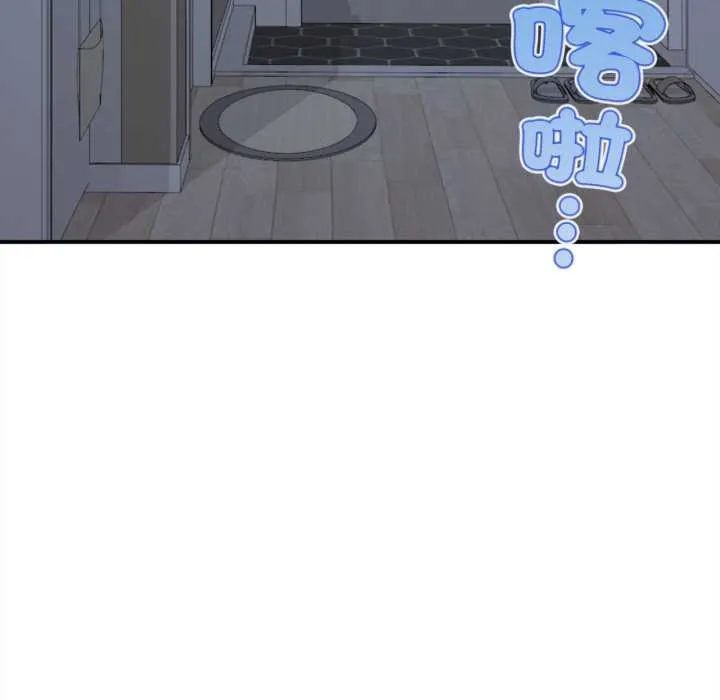 无限轮回的一天 第2话 第8页