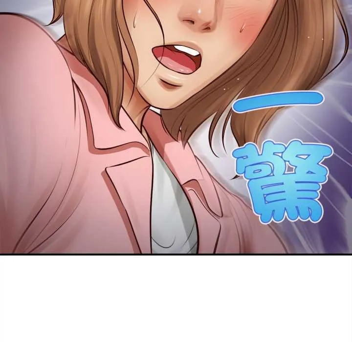 无限轮回的一天 第2话 第51页