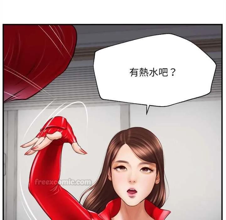 无限轮回的一天 第2话 第75页
