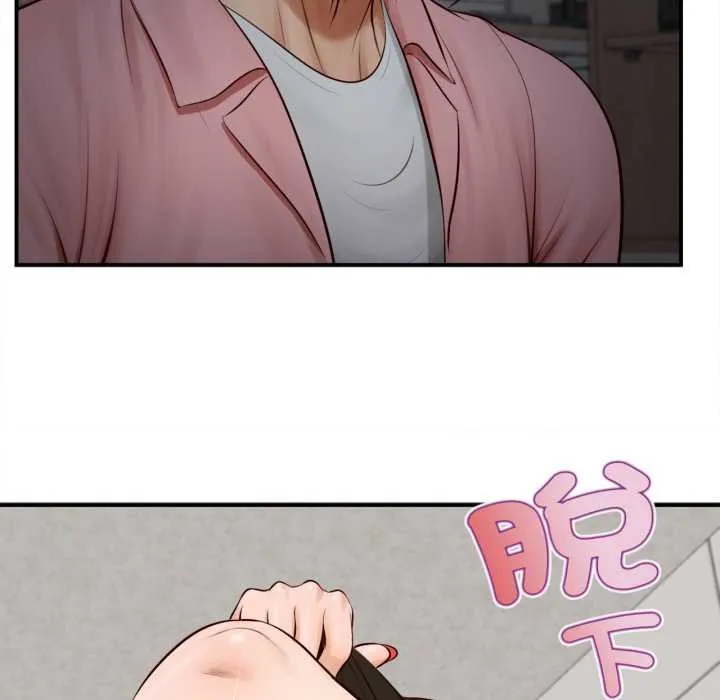无限轮回的一天 第2话 第111页
