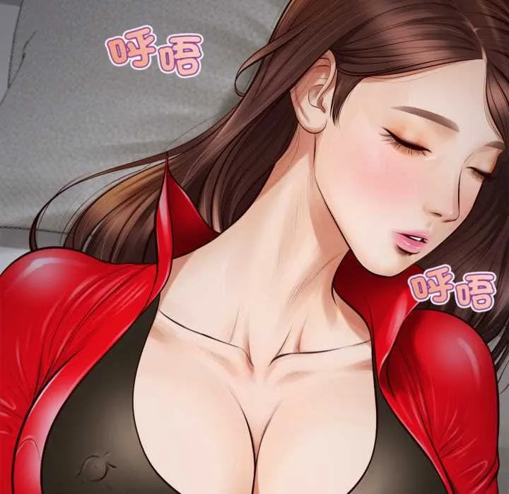 无限轮回的一天 第2话 第28页