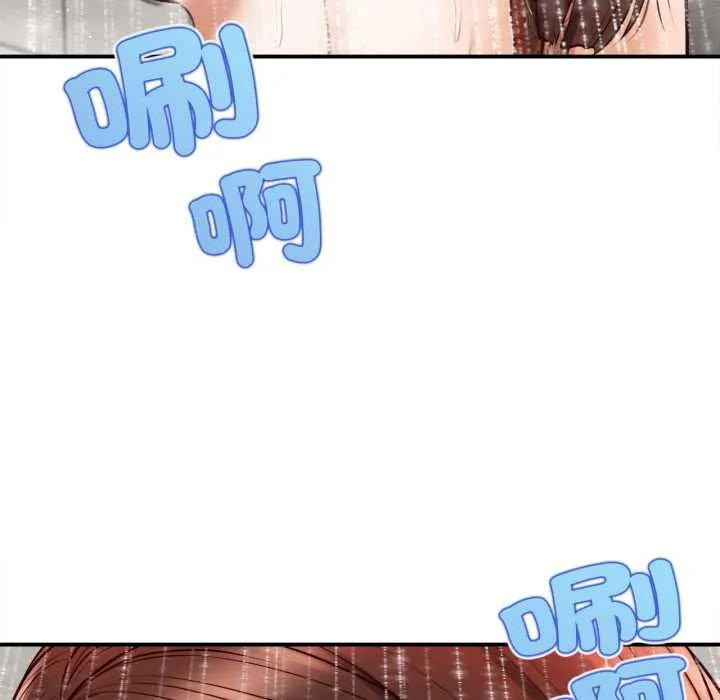 无限轮回的一天 第2话 第127页