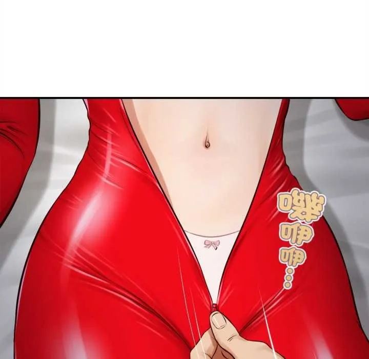 无限轮回的一天 第2话 第42页