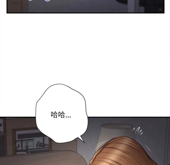 无限轮回的一天 第2话 第66页