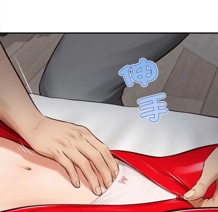 无限轮回的一天 第2话 第44页